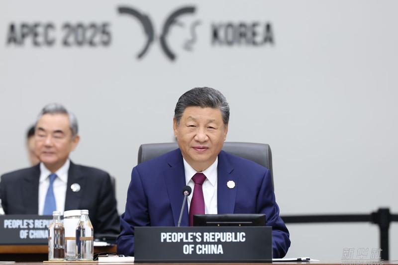 習(xí)近平出席亞太經(jīng)合組織第三十二次領(lǐng)導(dǎo)人非正式會議并發(fā)表重要講話